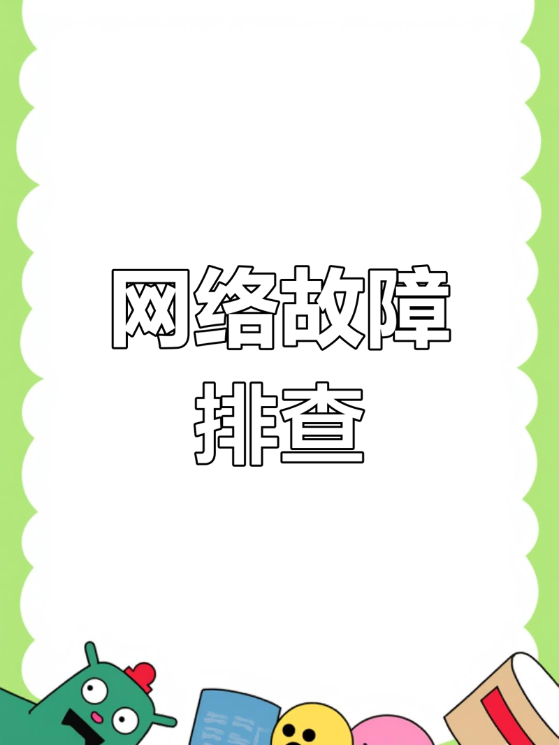 合肥瑶海区秋悦网络技术咨询服务部的服务范围广泛，涵盖了多个领域。本文将从多个维度对比分析其主要业务范围。